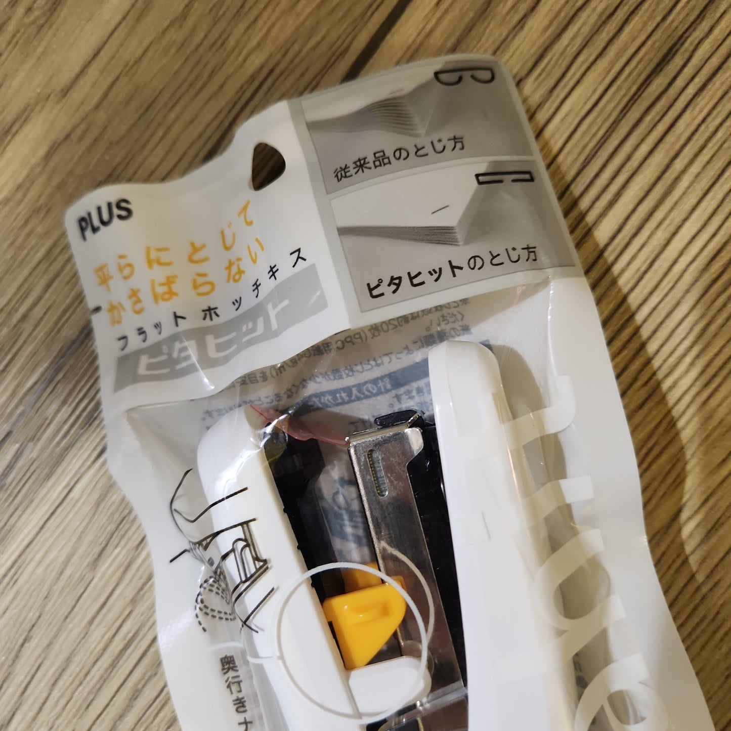 PLUS Stapler (flat staple)