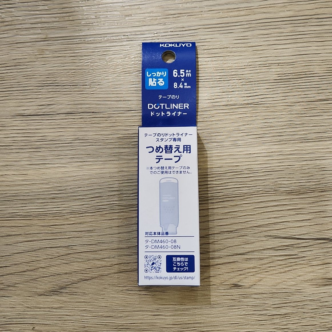 KOKUYO DOTLINER 蓋章+拖拉式雙面膠
