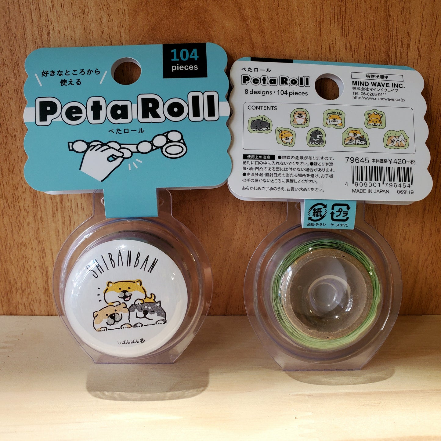 "PetaRoll" Masking Tape - Shibainu Puppy Smiling Shiba Inu Sticker Tape