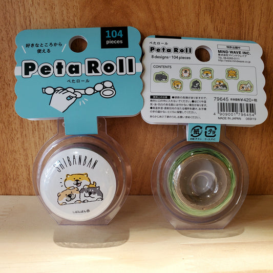 "PetaRoll" Masking Tape - Shibainu Puppy Smiling Shiba Inu Sticker Tape