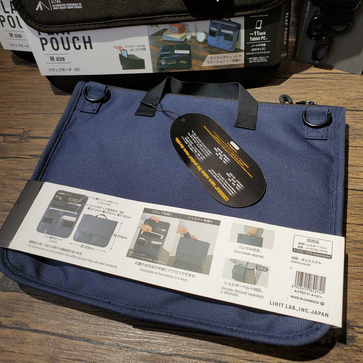 LIHIT LAB. Flap Pouch 可反式平板電腦袋 (M size)