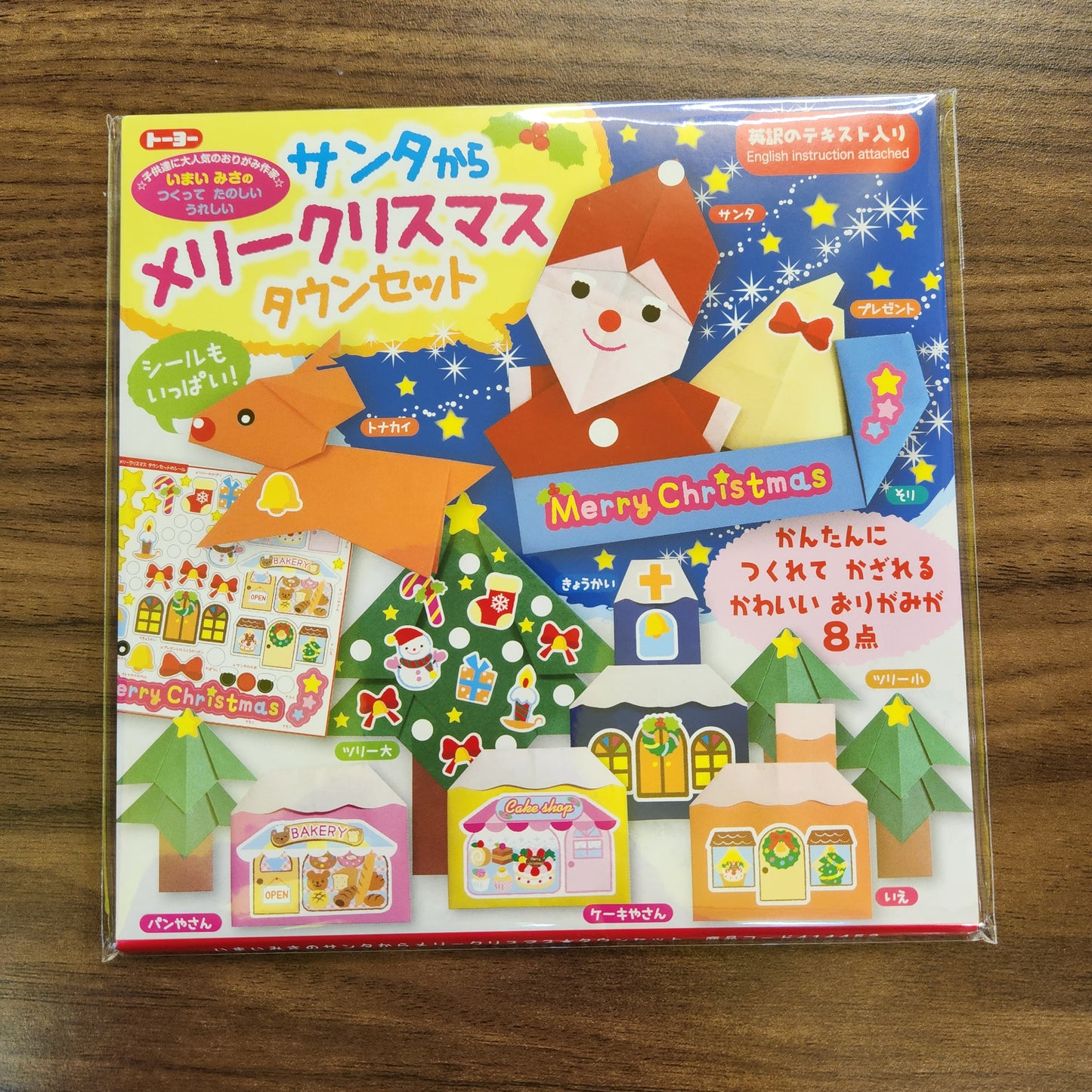 【Made in Japan】Origami