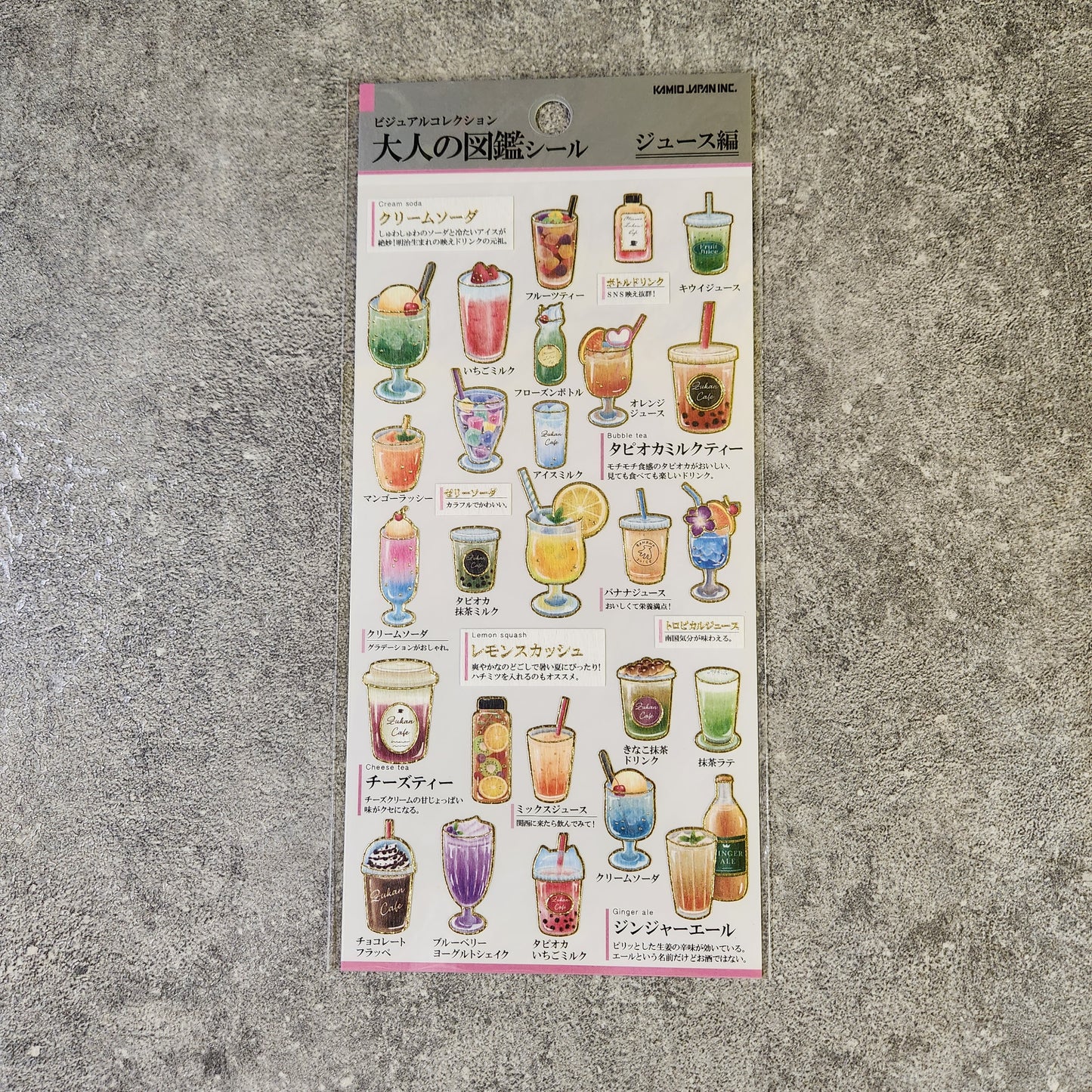 KAMIO adult picture book stickers