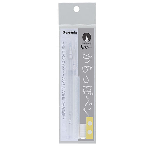 Kuretake KURETAKE self-filling ink Marker Pen (ink sold separately)