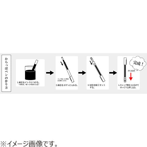 Kuretake KURETAKE self-filling ink Marker Pen (ink sold separately)