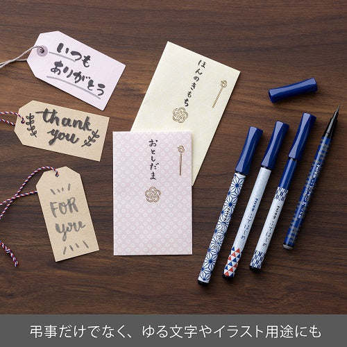 【Made in Japan】Pentel Fude Japanese Brush Pen beginner brush
