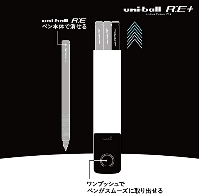 【推薦商品】三菱uni-ball R:E+ 彈出式筆組(可擦圓珠筆2色+ jet stream油性筆)