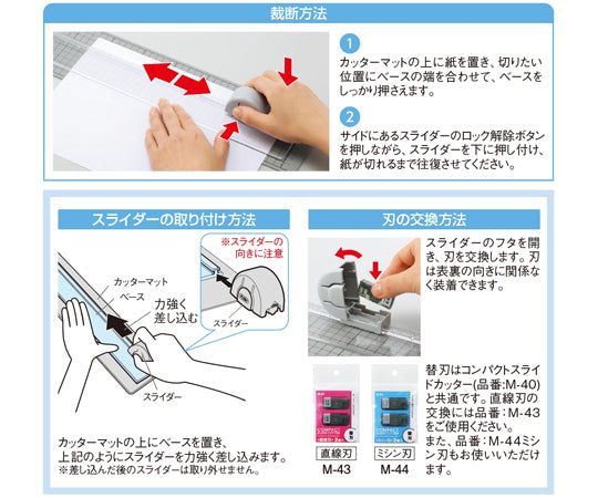 Lihit Lab Ride Utility Knife Utility Knife Mat 60