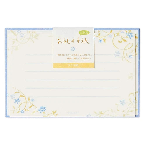 Small Stationery Set (Blue Flower)