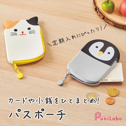 LIHIT LAB. PuniLabo 動物造型卡包