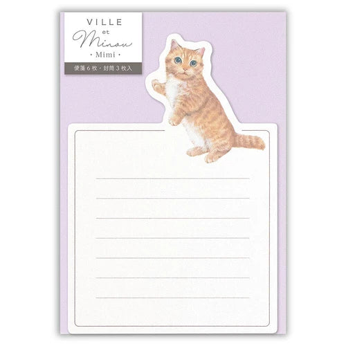 Mini Letter Cat Mimi (Purple)