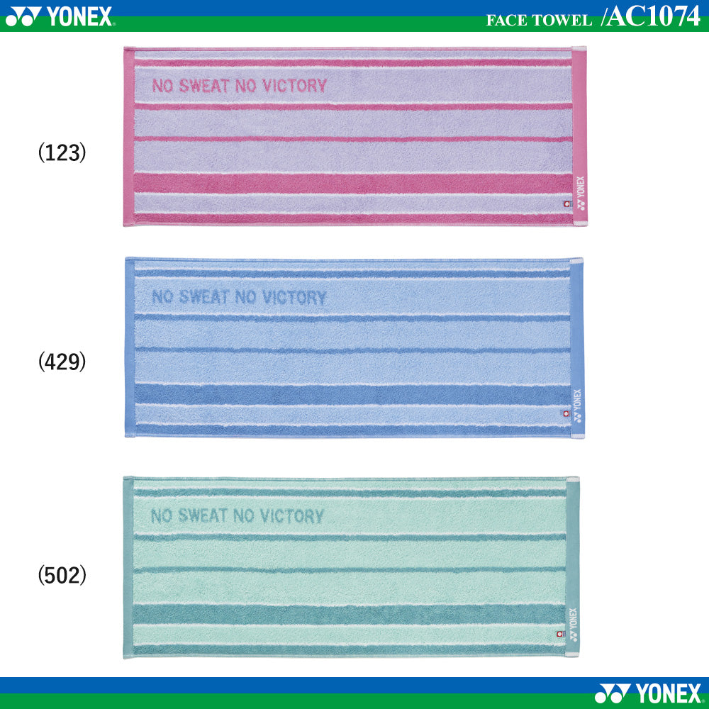 AMIi HOME Made in Japan Imabari Towel Set
