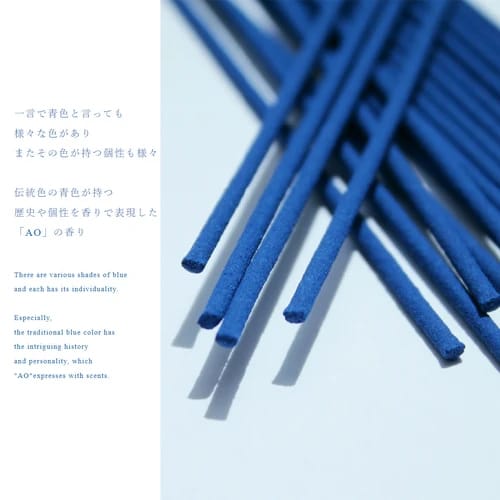 【AO】日本製燃香
(附香立)