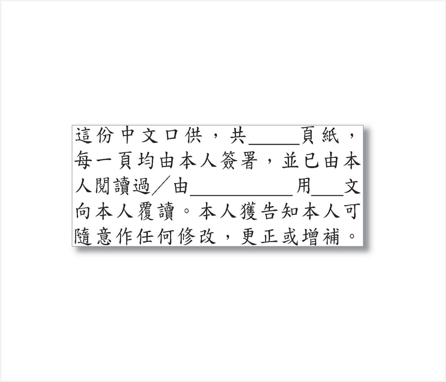 PP25 Atomic Print (within 25 x 60mm) - Rectangular (printed in a light bag)
