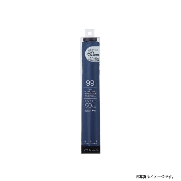 【日本mabu】超輕量防UV摺傘 (大尺寸 60cm x 超輕量 99g)