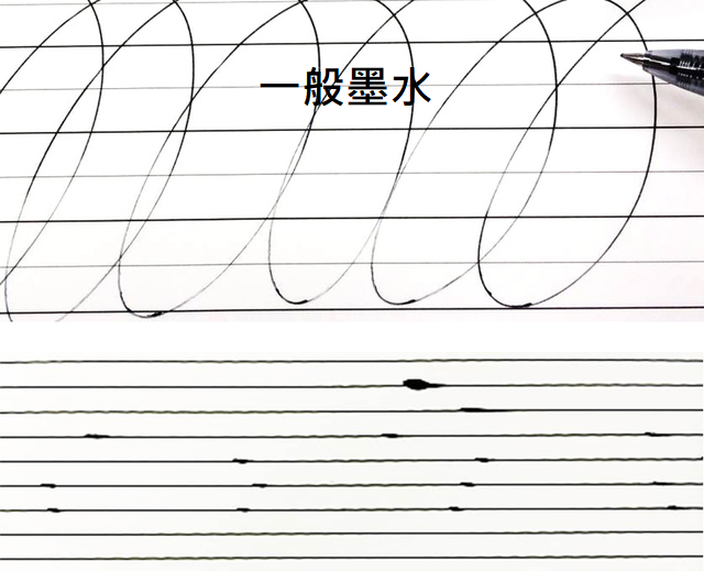 Mitsubishi uni-ball Signo 0.5mm