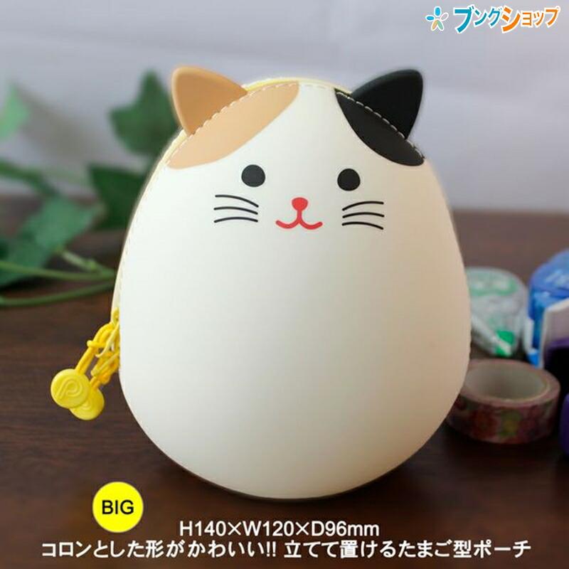 LIHIT LAB. PuniLabo Egg-Shaped 蛋型小袋 (M-中號 / L-大號)