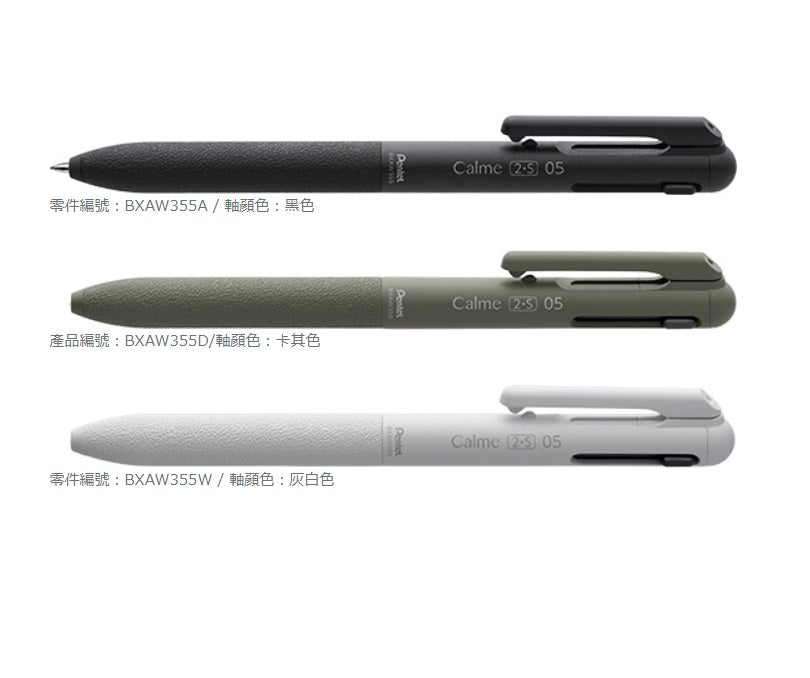 Pentel CALME Silent Multifunctional Pen - 2-Color Ballpoint Pen (Red, Black) + 0.5mm Lead Pen