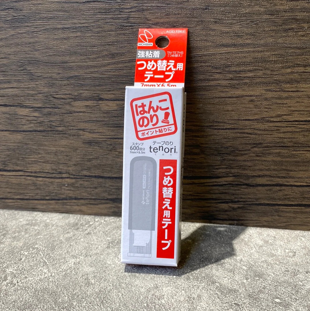 <<nichiban tenori> ></nichiban>