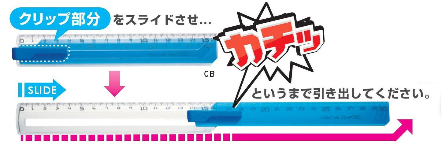 𠝹刀式伸縮間尺 Sonic Line Ruler