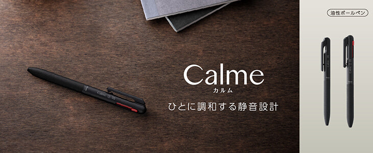 Pentel CALME Silent Multifunctional Pen - 2-Color Ballpoint Pen (Red, Black) + 0.5mm Lead Pen