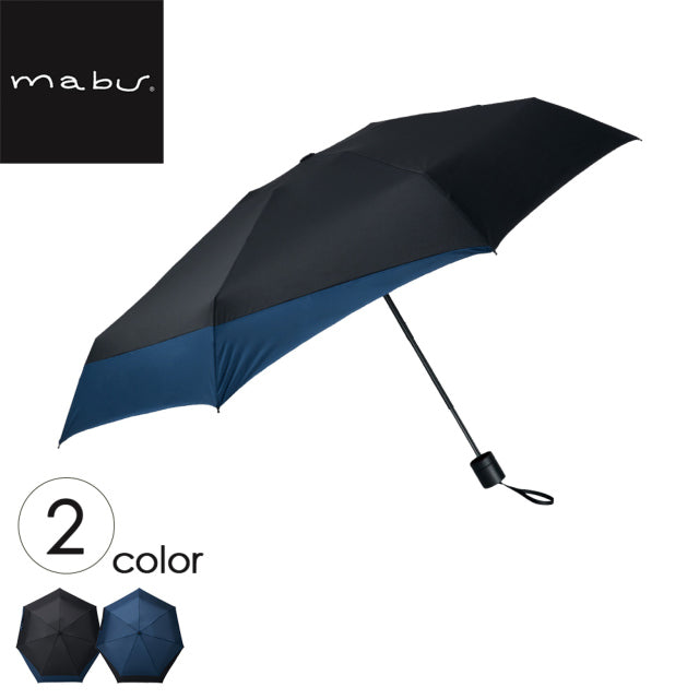 【Japan mabu】Single-sided extended folding umbrella (protect backpack and partner from getting wet)