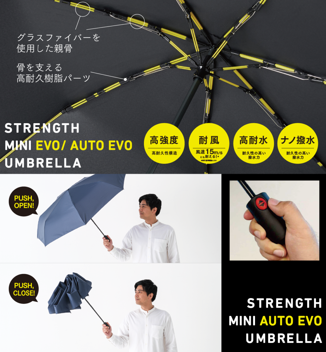 【Japan mabu】High Strength Automatic Folding Umbrella AUTO EVO