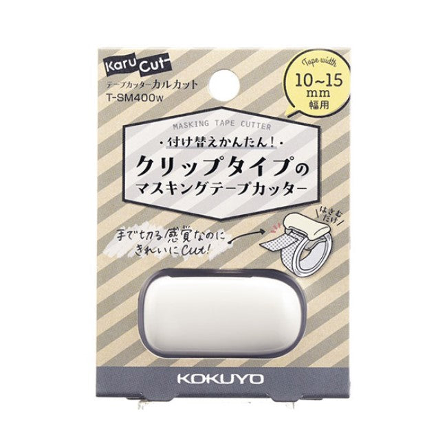 KOKUYO KaruCut 夾式膠帶切割台 (適合10 - 15 mm粗膠紙帶)