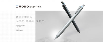 TOMBOW MONO graph fine 0.5mm 低重心自動鉛筆