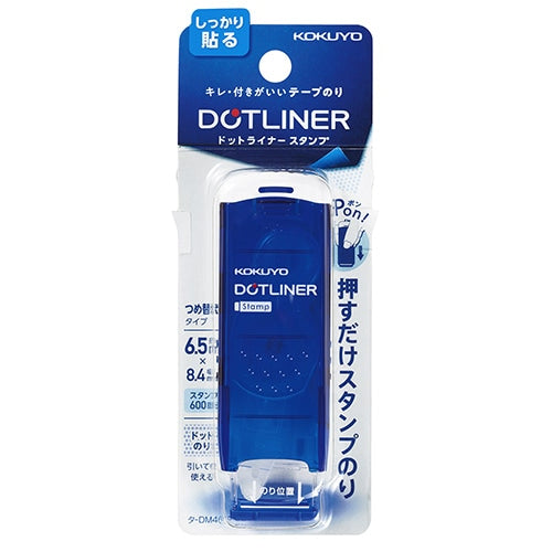 KOKUYO DOTLINER Stamp+Travel type double-sided tape