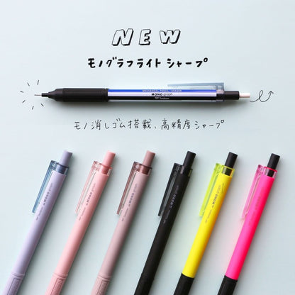 TOMBOW（蜻蜓牌）MONO Lite 0.5 自動鉛筆