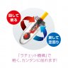 Sonic Ratchetta 膠囊式便攜式削筆器