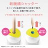 SONic Ratchetta One 便攜式筆刨/ 削筆器