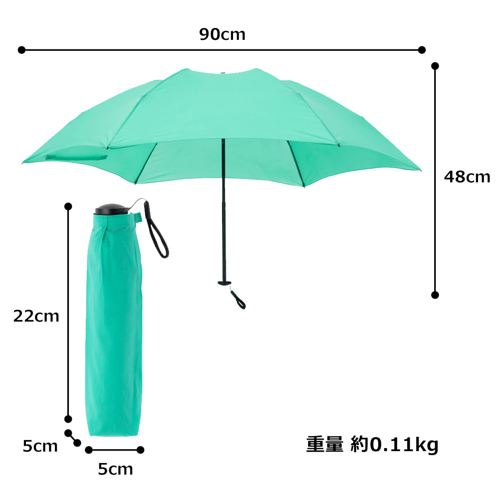 【Rurubuるるぶ 】50cm 超輕量迷你折疊傘 (105g)