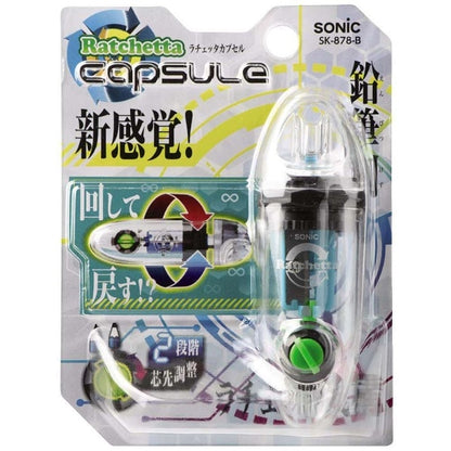 Sonic Ratchetta 膠囊式便攜式削筆器
