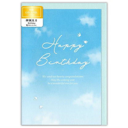 【日本製】生日咭 Blue Sky