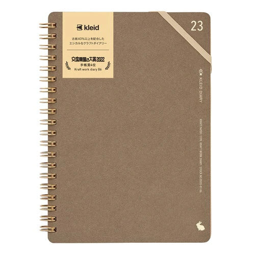 【kleid 日本製】2023 Handbook Kraftwerk Diary 日記本 (B6 )