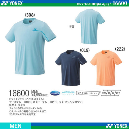 YONEX [MEN] DRY T-SHIRT (FIT STYLE) (16600)