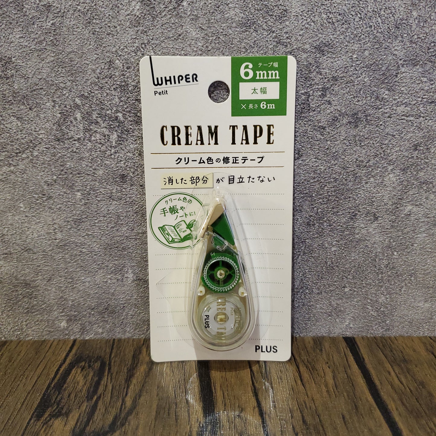 [NEW ARRIVAL] Wiper Petit Cream Tape