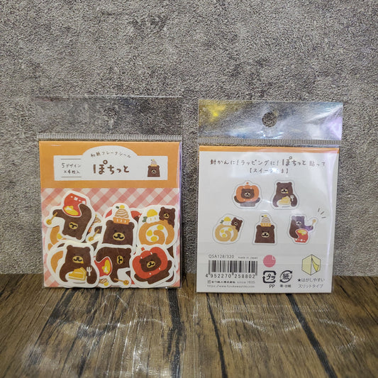 [NEW ARRIVAL] 2022 Japanese Paper Sticker