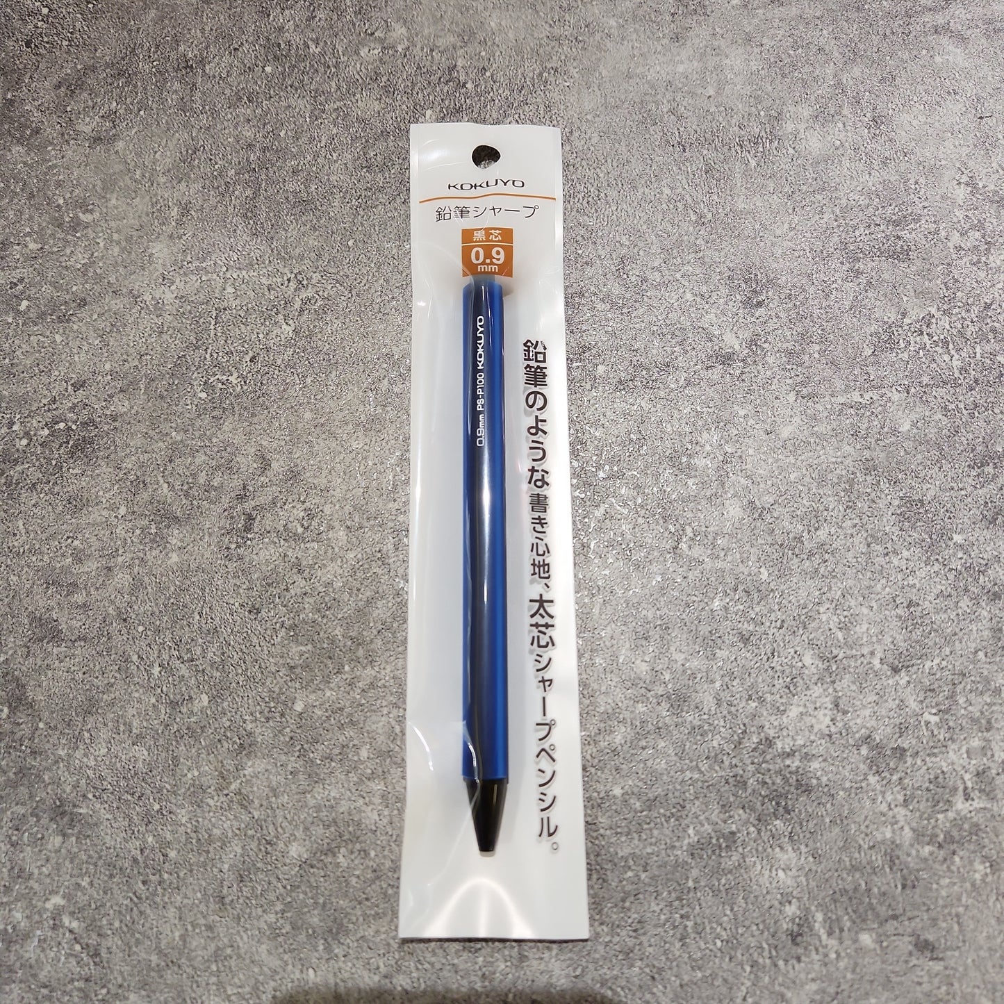 [KOKUYO]  0.9 mm 鉛芯筆 Mechanical Pencil PS-P100DB