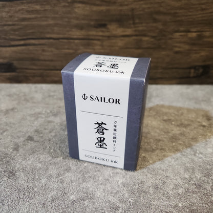 Sailor Wiwaguro fountain pen ink 50ml