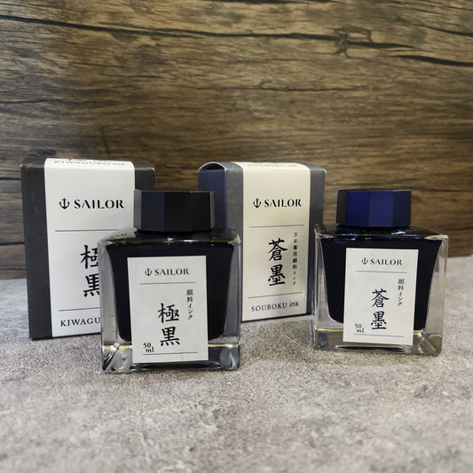 Sailor Wiwaguro fountain pen ink 50ml