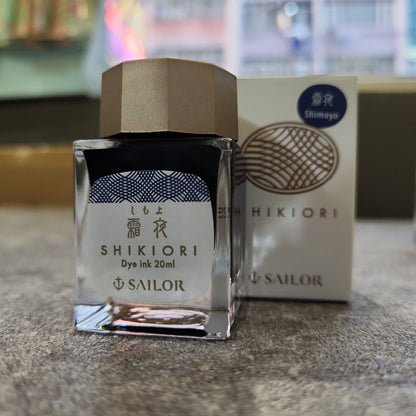 Sailor SHIKIORI fountain pen ink made in Japan 20 ml