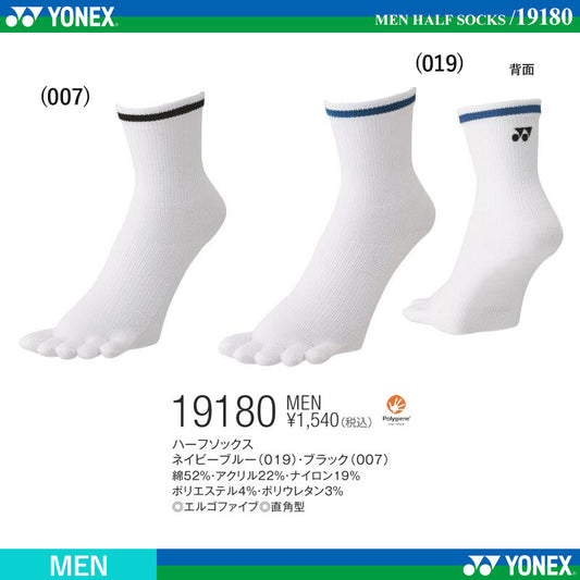 YONEX [MEN] HALF SOCKS five toe socks (19180)