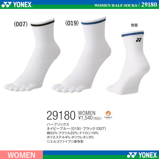 YONEX [WOMEN] HALF SOCKS five finger socks (29180)