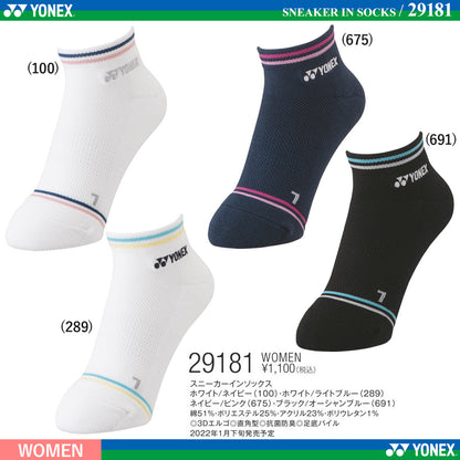 YONEX [WOMEN] SNEAKER IN SOCKS (29181)