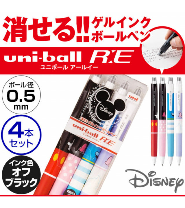 三菱 Uni x Disney 限量版擦得甩原子筆0.5mm (黑色/4枝裝)