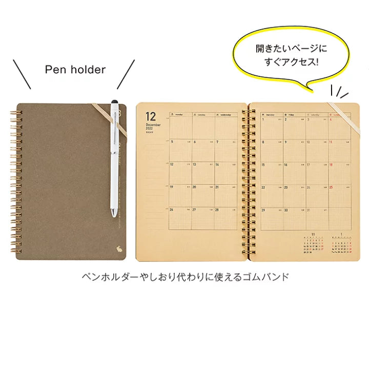 [kleid made in Japan] 2023 Handbook Kraftwerk Diary Diary (B6) 