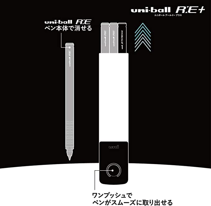 [Recommended product] Mitsubishi uni-ball R:E+ pop-up pen set (erasable ballpoint pen 2 colors + jet stream oil-based pen)